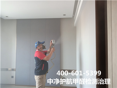 生物酶治理甲醛00-601-5399腾博会向阳定福庄家装空气污染治理