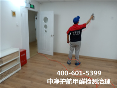 怎样阻止装修甲醛污染400-601-5399腾博会向阳华威桥室内空气检测治理