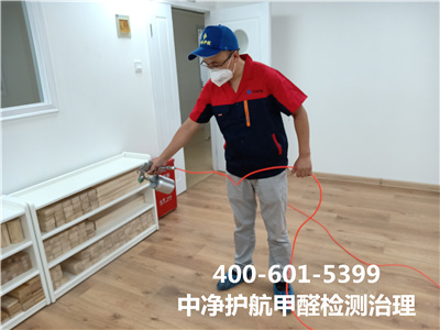 甲醛挥发物的泉源?400-601-5399腾博会建外大街装修后空气质量检测治理