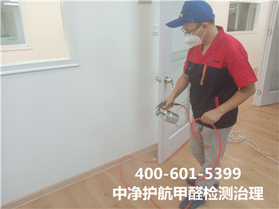 不要忽略装修后除甲醛400-601-5399腾博会向阳双井室内空气检测治理