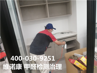 透风两周住新居靠谱吗400-601-5399腾博会北京装修污染检测与治理