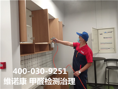 新居除甲醛开空调可以实现吗400-601-5399腾博会海淀安定庄室内治理空气公司