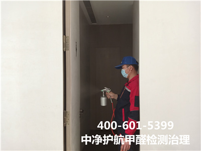 叶光素除甲醛靠谱吗400-601-5399腾博会海淀苏家坨甲醛空气净化治理??