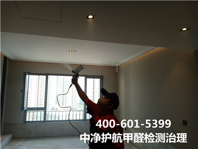 室内甲醛释放泉源400-601-5399腾博会海淀万寿寺装修去甲醛