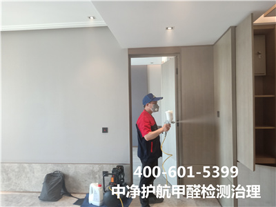 室内氡主要泉源400-601-5399腾博会西三旗室内甲醛检测公司