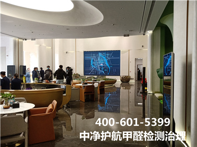 多放绿色植物能完全除甲醛吗400-601-5399腾博会昌平城北治理甲醛机构