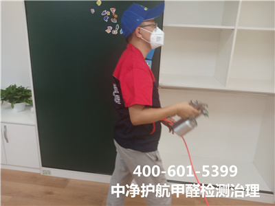 家庭简朴便捷去除甲醛要领400-601-5399腾博会平谷金海湖滨河路装修后空气质量检测治理
