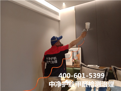 装置透风系统除甲醛400-601-5399腾博会土桥武夷花园室内空气净化甲醛治理