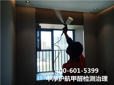 什么是CMA专业检测400-601-5399腾博会 新华大街新居快速除甲醛