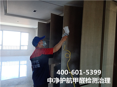 零甲醛装修板材环保吗400-601-5399腾博会密云装修甲醛检测除甲醛