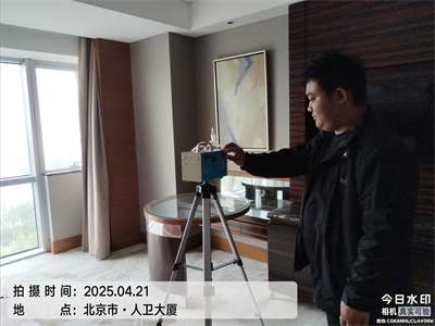 搬入新居的康健过渡计划400-601-5399腾博会北京新居室内空气检测甲醛治理