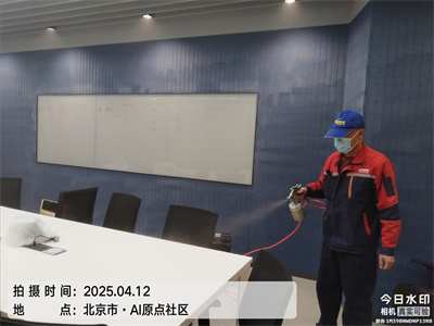 北京家庭装修除甲醛400-601-5399腾博会室内空气检测治理