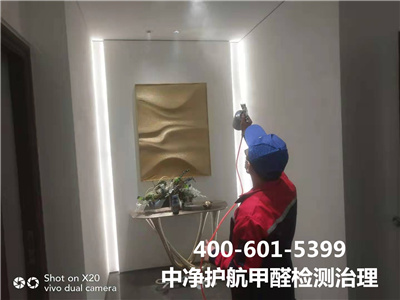 开窗透风除醛法400-601-5399腾博会?大兴磁各庄扫除室内甲醛