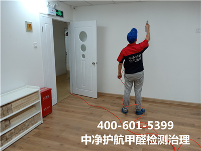 甲醛检测治理分季节吗? 400-601-5399腾博会?大兴高密店专业室内甲醛治理除甲醛