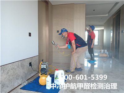 甲醛和脲醛树脂?是什么?400-601-5399腾博会大兴河西区家庭甲醛检测治理