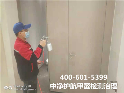 苯系物甲醛等多久挥发清洁?400-601-5399腾博会?大兴兴业大街学校幼儿园除甲醛