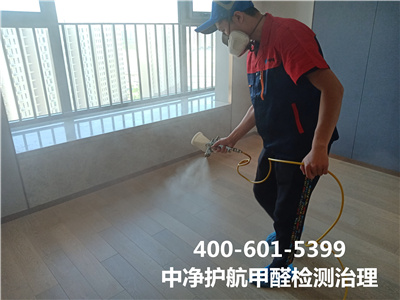 室内甲醛对老人的危害400-601-5399腾博会?大兴瀛海镇专业室内甲醛治理除甲醛