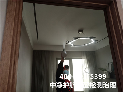 有害物质VOC是什么400-601-5399腾博会通州潞城装修除甲醛除味