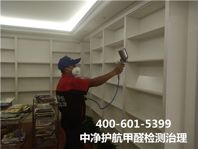 甲醛为什么会反弹400-601-5399腾博会通州周边专业治理空气的公司