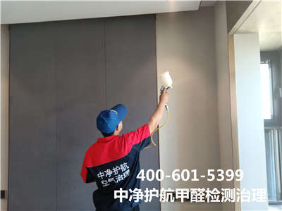 怎样区分墙纸耐火性400-601-5399腾博会房山韩村河室内甲醛检测治理