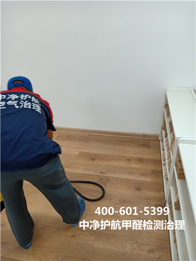 怎样从源头防治甲醛400-601-5399腾博会房山阎村甲醛处置惩罚家装除甲醛公司